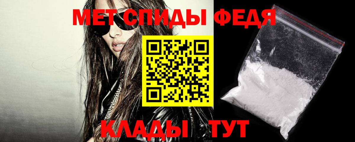 Амфетамин VHQ  Вход с VPN  Клин 