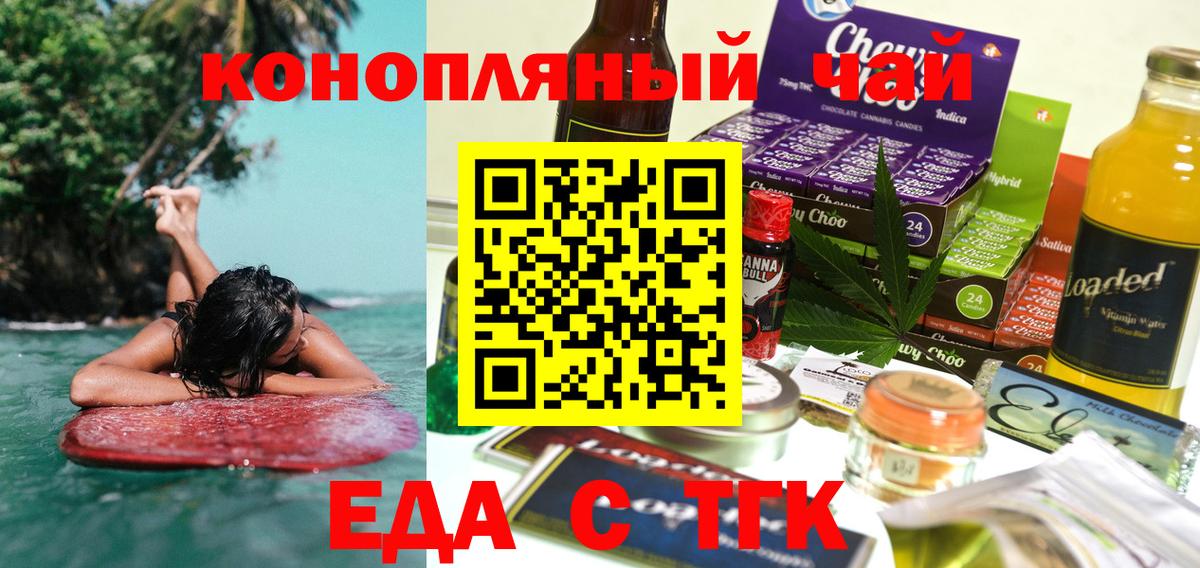 Клин  Canna-Cookies марихуана  Вход с VPN 