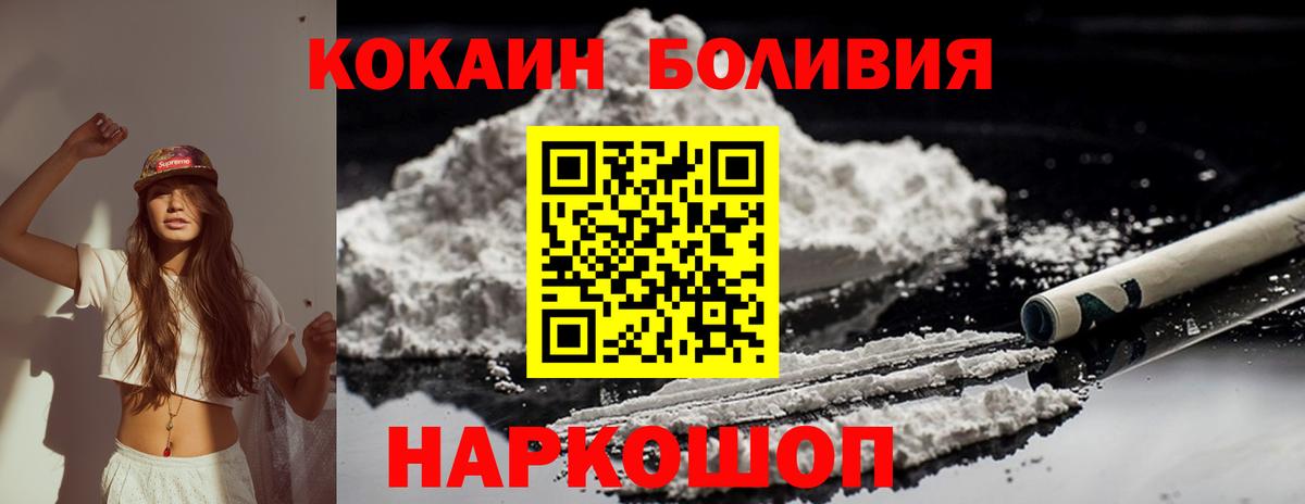 АМФ   Клин  Меф   Cocaine  Вейп ТГК  LSD-25  ГАШ  Конопля  Вход с VPN 