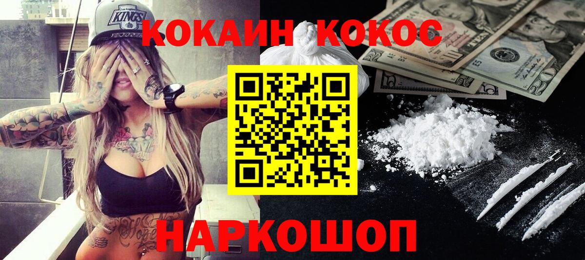 Клин  КОКАИН VHQ  Вход с VPN  КОКАИН Боливия 