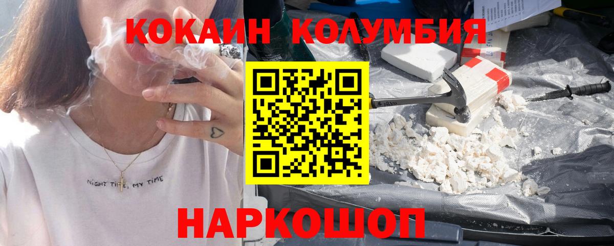 Амфетамин Клин