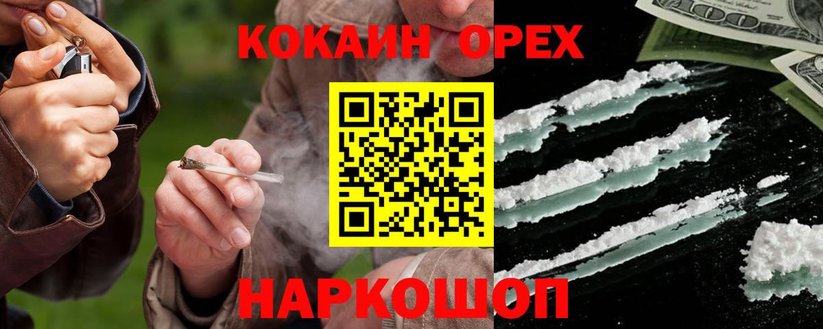 Cocaine Боливия Клин