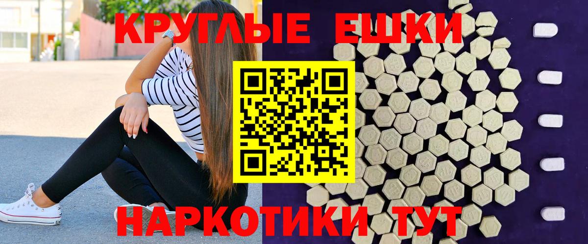 ЭКСТАЗИ 280мг  ЭКСТАЗИ  Вход с VPN  Клин  ЭКСТАЗИ 280 MDMA 