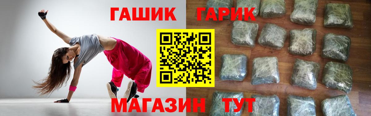 Клин  Гашиш  Гашиш hashish  Вход с VPN  Гашиш 40% ТГК 
