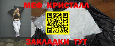 герыч Гудермес