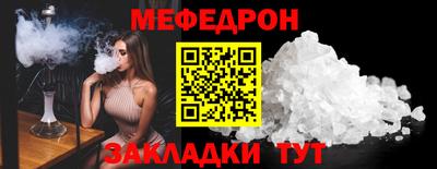 скорость mdpv Вязьма