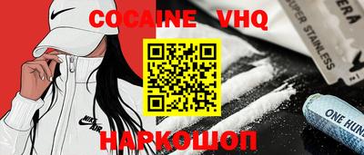 стаф Вязники