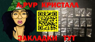 стаф Вязники