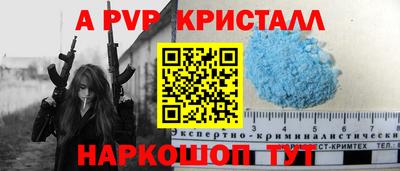 стаф Вязники