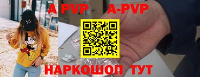 стаф Вязники