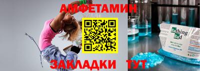 стаф Вязники