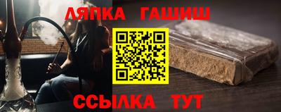 таблы Гуково
