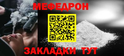 стаф Вязники