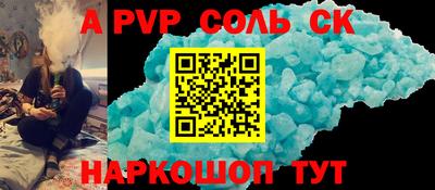 стаф Вязники