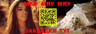скорость mdpv Вязьма