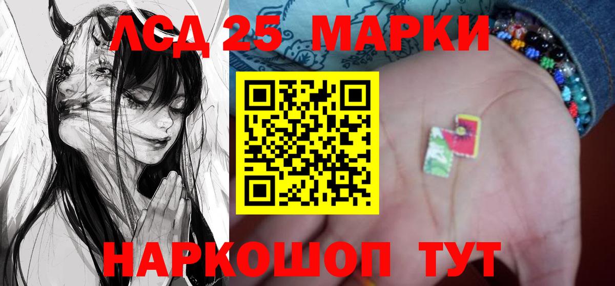   tor  Вход с VPN  Клин  Лсд 25 экстази кислота  ЛСД экстази ecstasy 