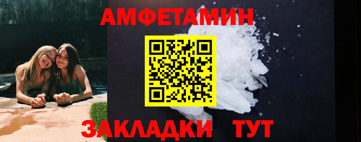Клин  Первитин Декстрометамфетамин 99.9%  Первитин  Первитин Декстрометамфетамин 99.9%  Вход с VPN 