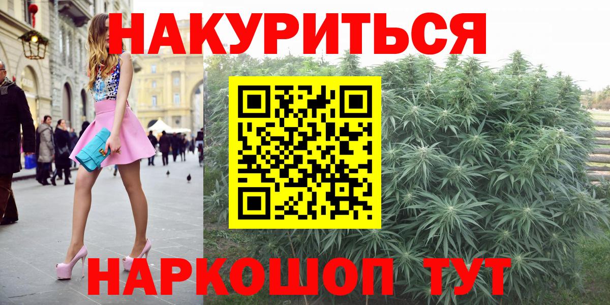 Бошки Шишки LSD WEED  Шишки марихуана OG Kush  Клин  Вход с VPN  Марихуана планчик 