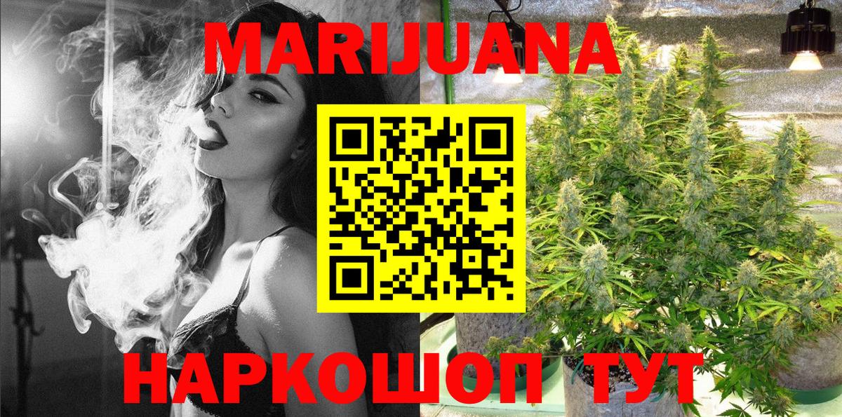 Марихуана LSD WEED Клин